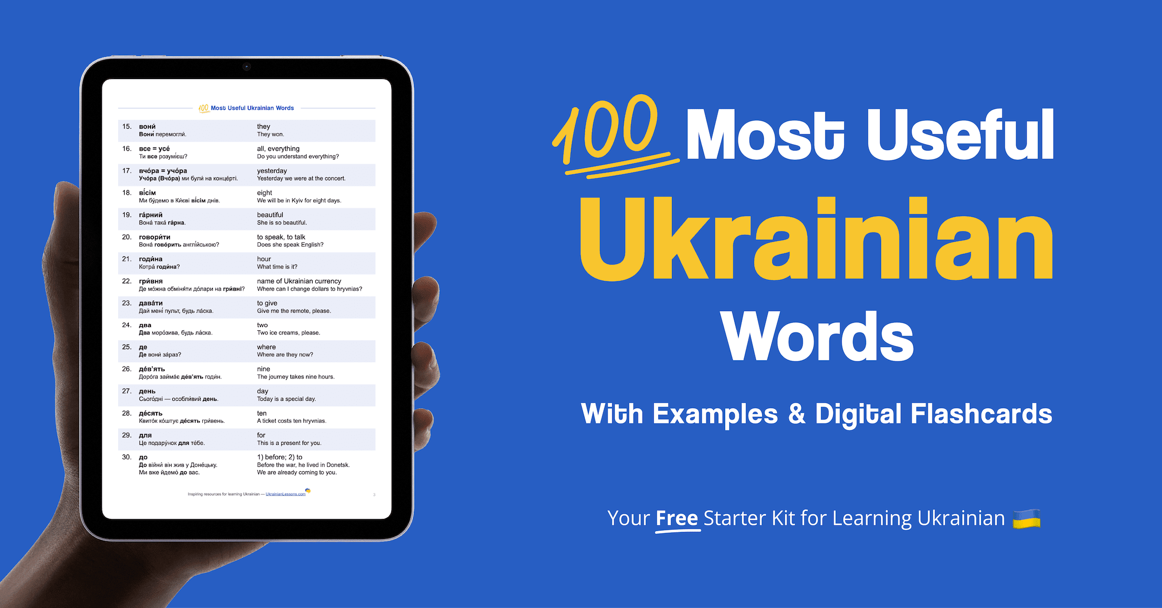 100 Most Common Words In Ukrainian Free PDF And Flashcards Ukrainian 