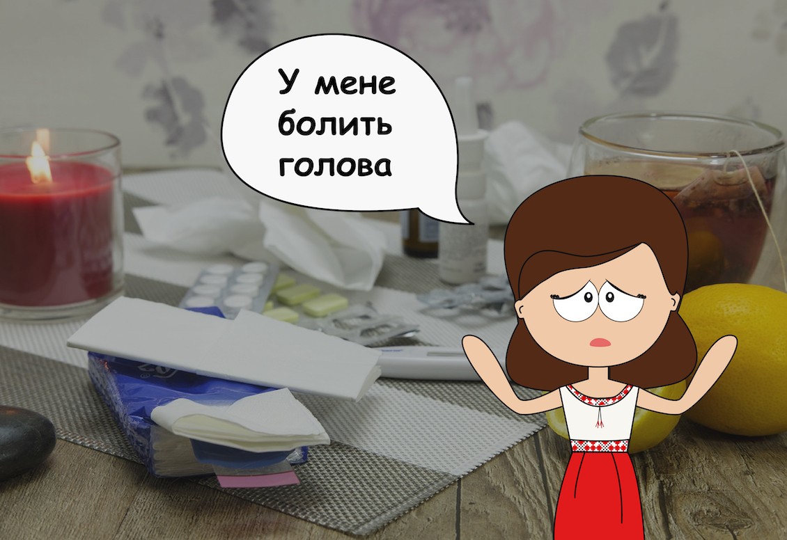 using adverbs in Ukrainian