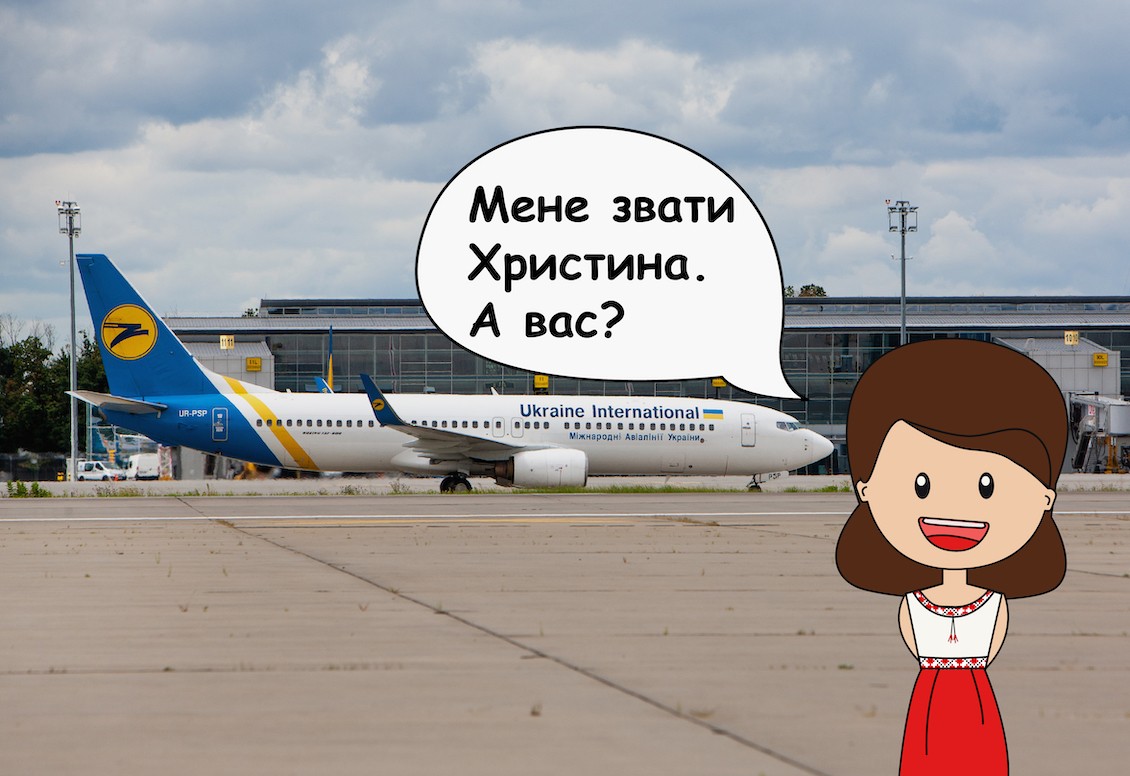 meeting on a plane in Ukrainian