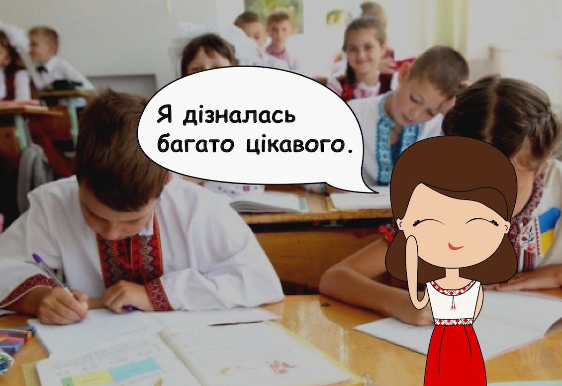 education in Ukraine