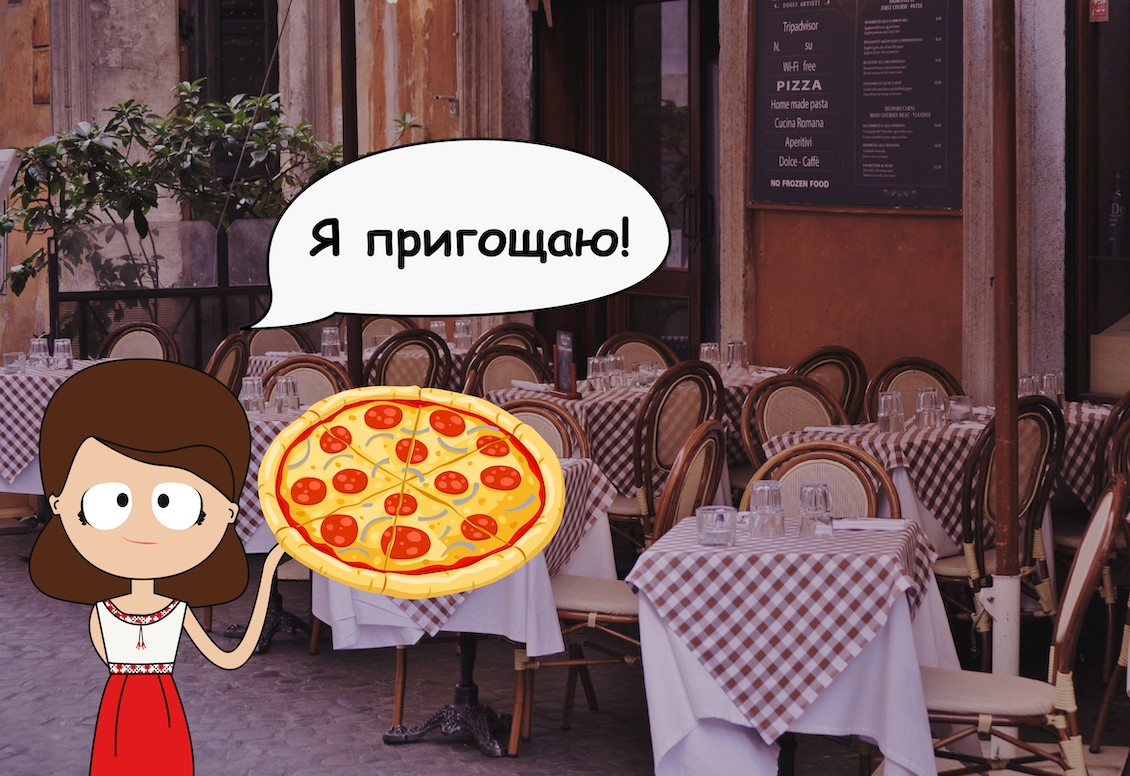 at the pizzeria in Ukrainian