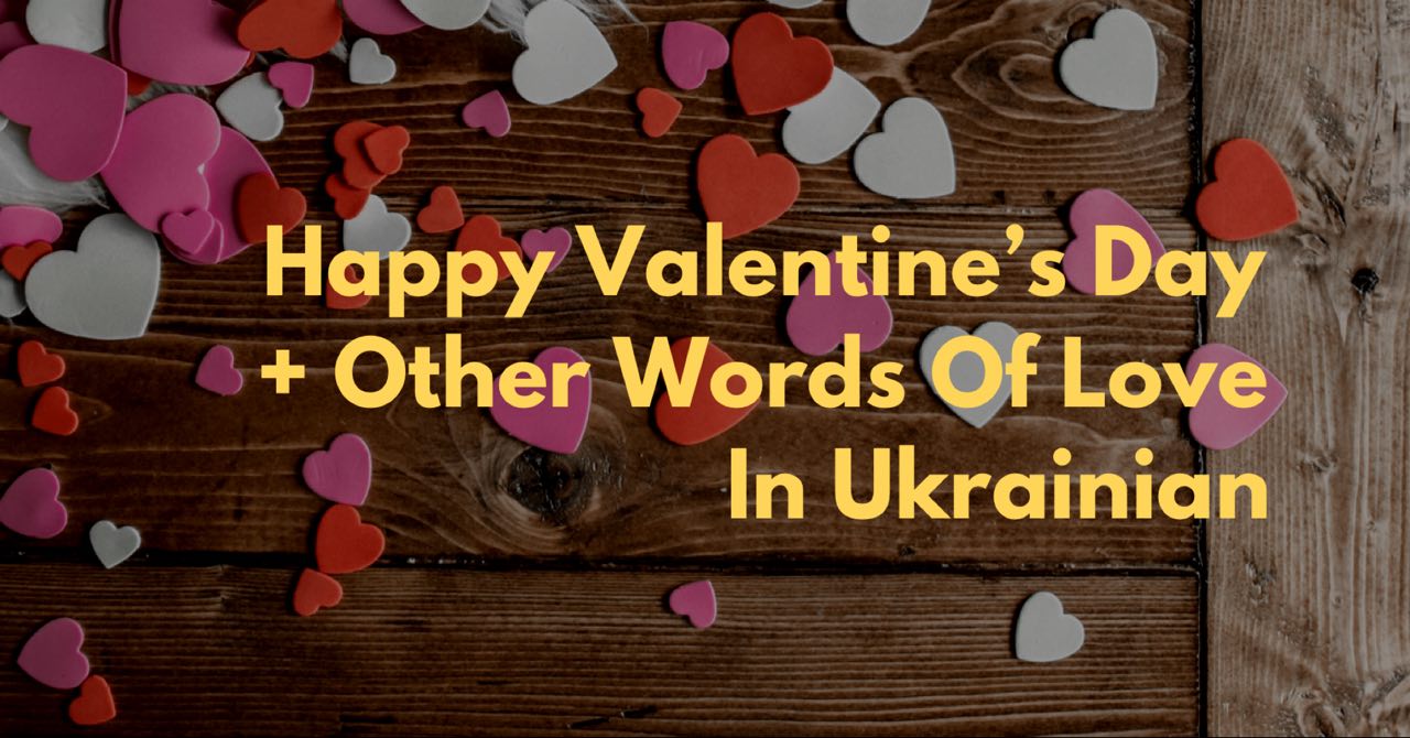 Happy Valentine's Day in Ukrainian (+ more phrases for your love