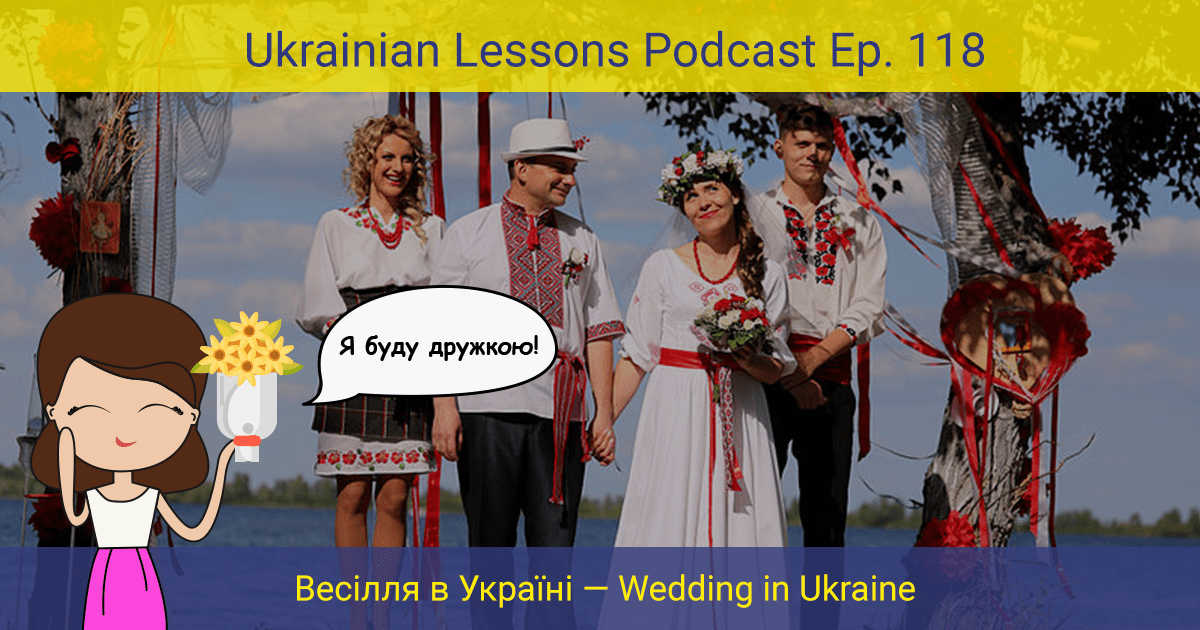 How do you dress like a ukrainian?