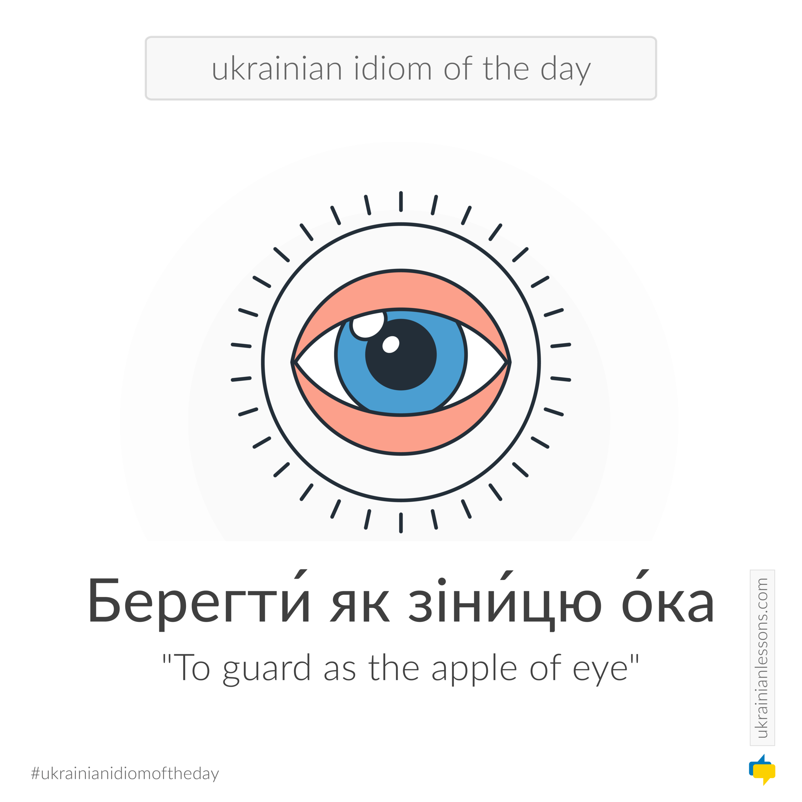 Ukrainian idiom