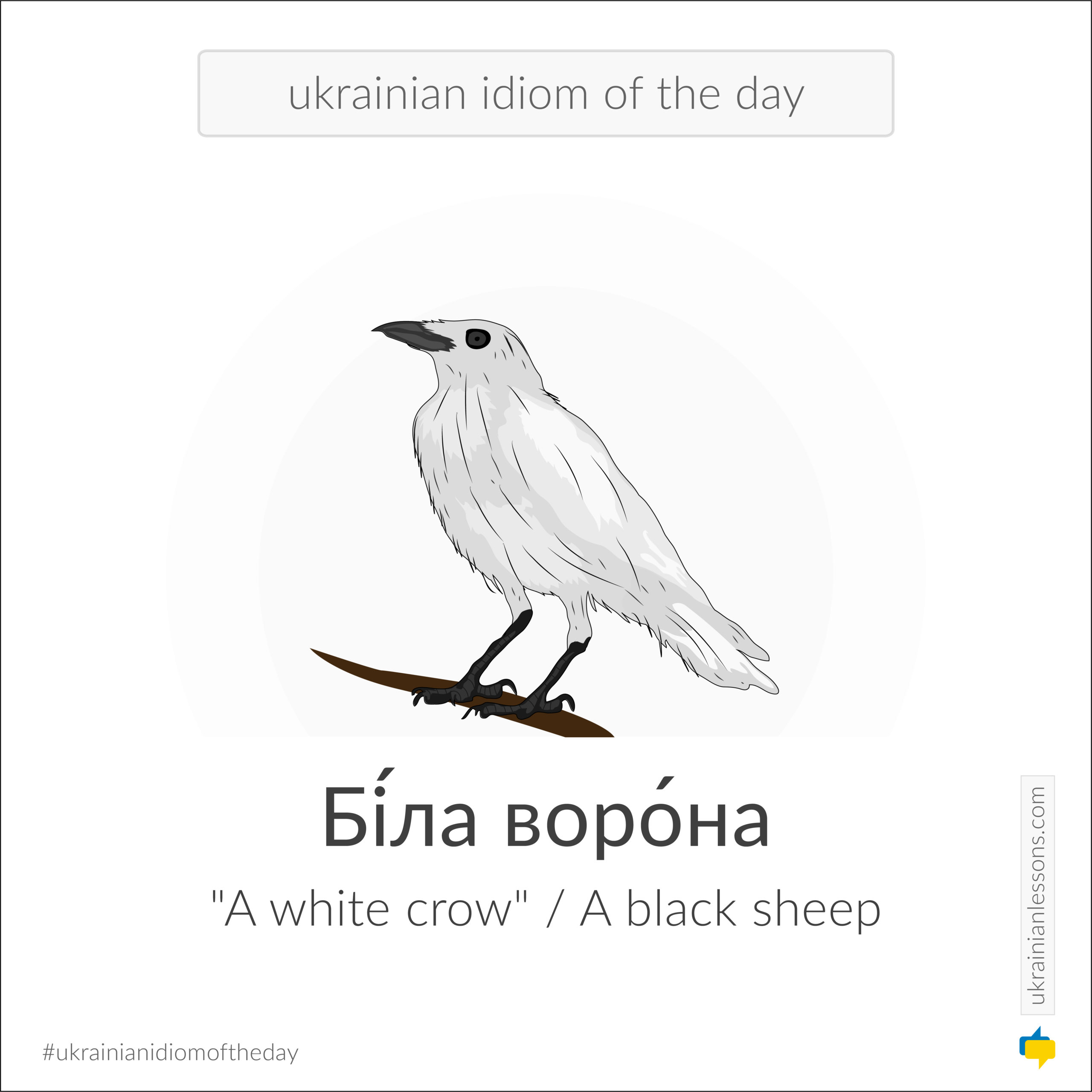 Ukrainian idiom