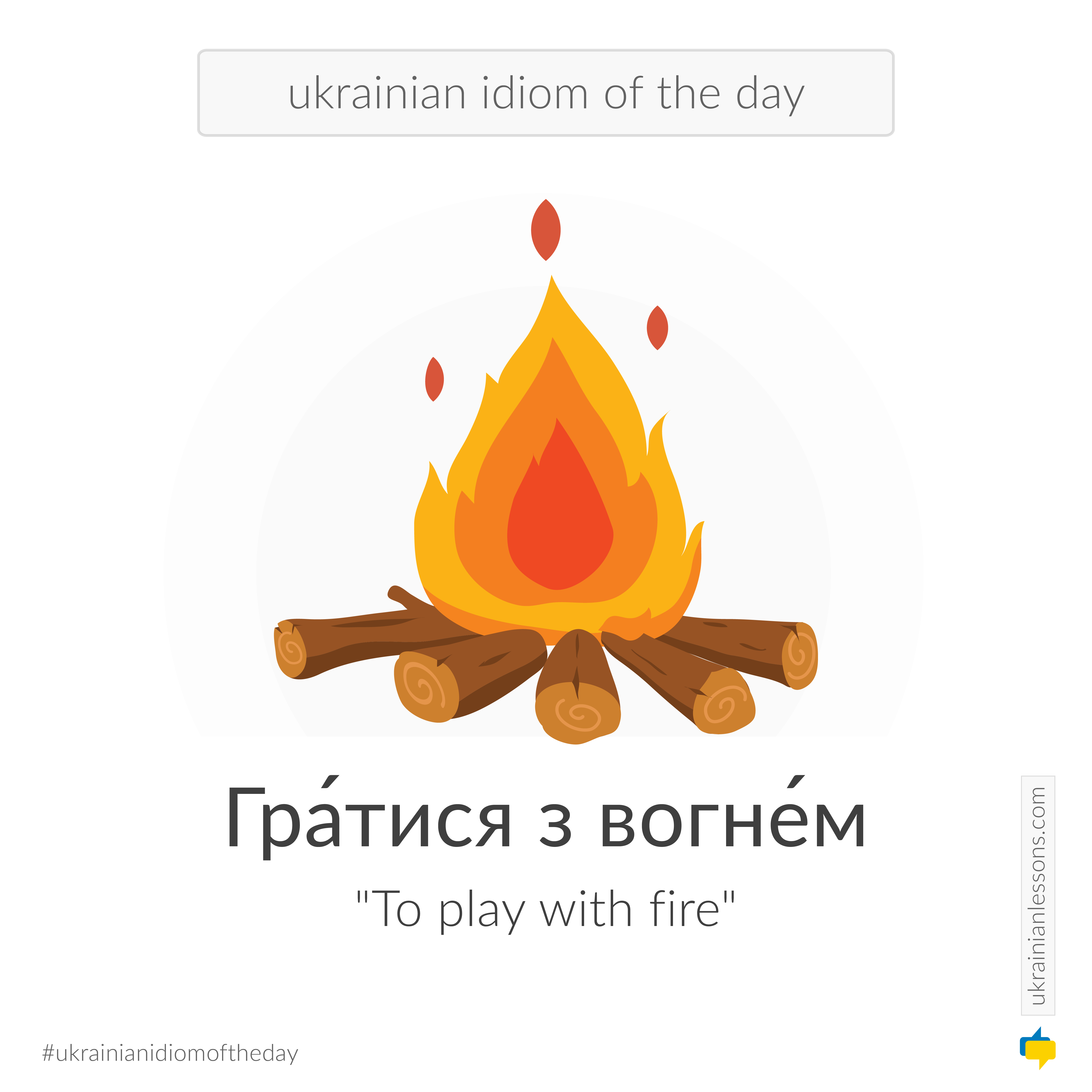 Ukrainian idioms