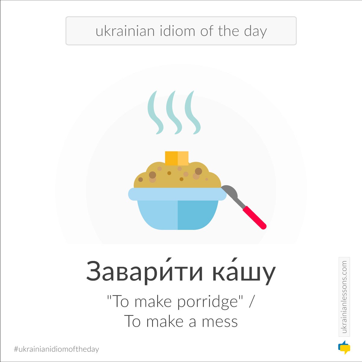 Ukrainian idiom