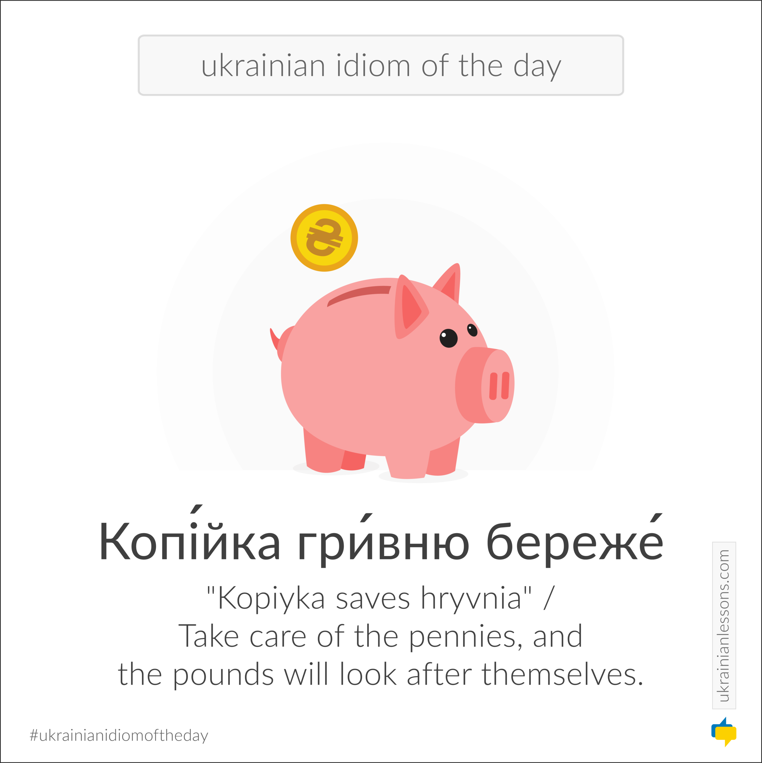 Ukrainin idioms