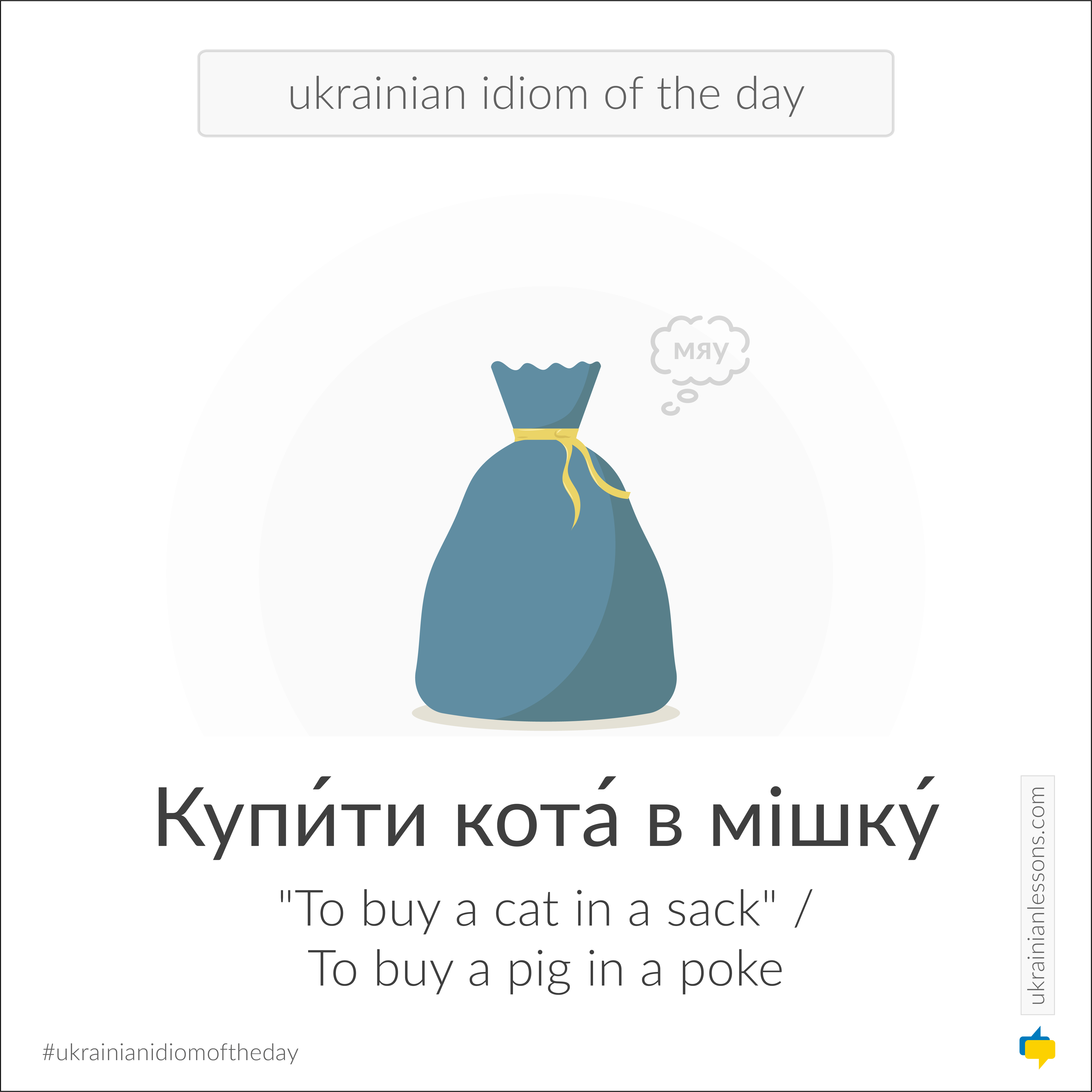 Ukrainian idioms