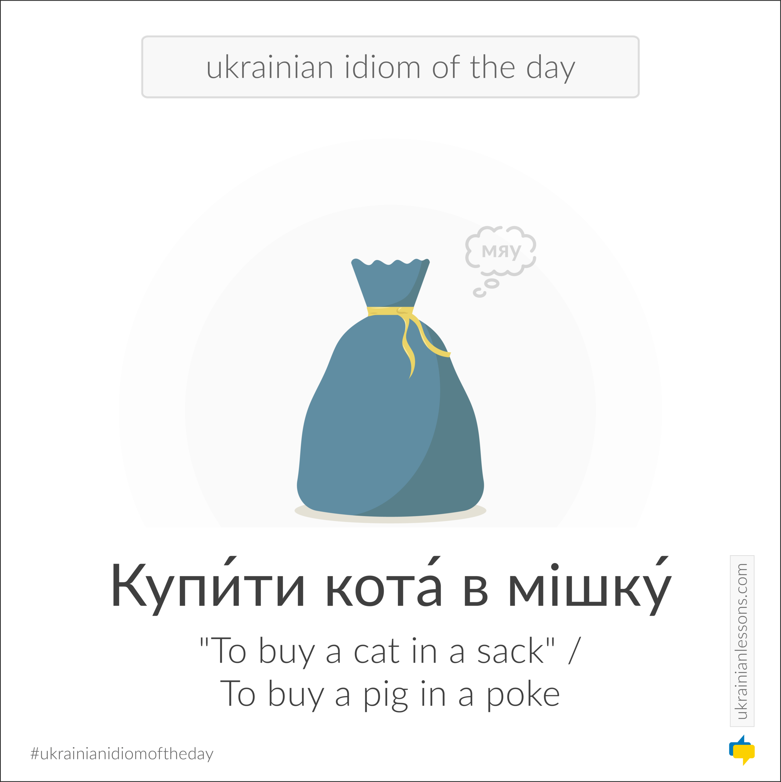 Ukrainian idioms