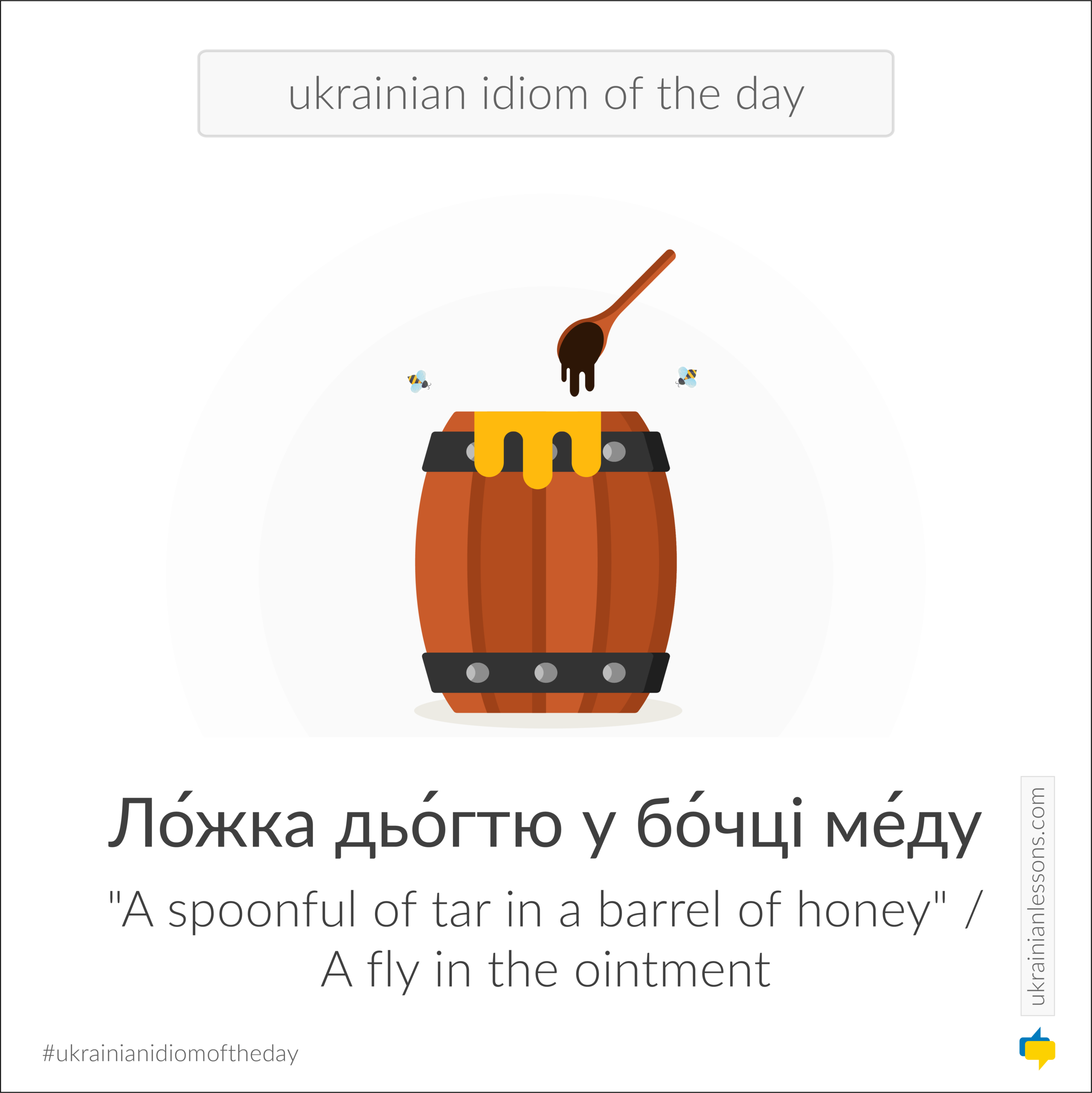 Ukrainian idioms