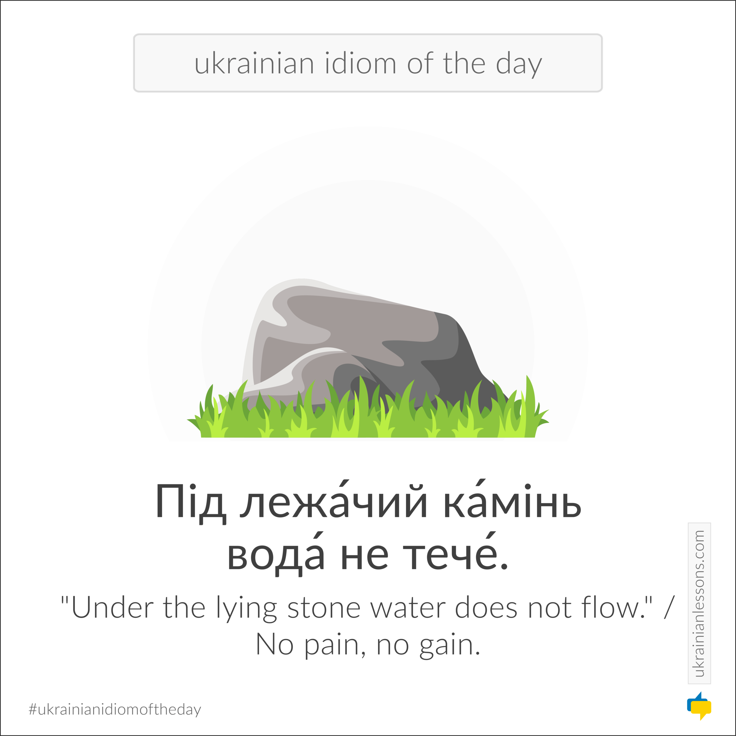 Ukrainian idioms
