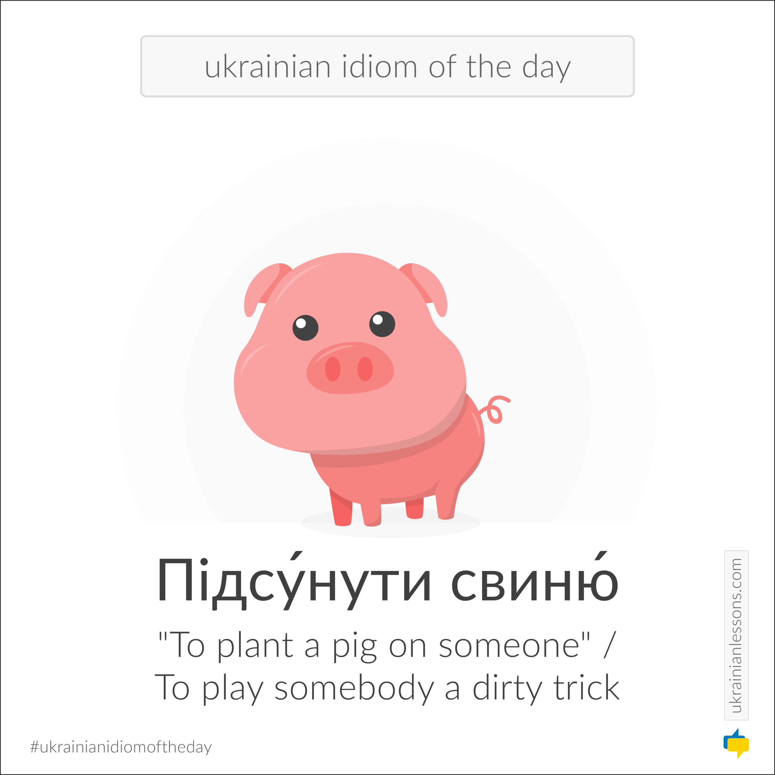 Ukrainian idioms