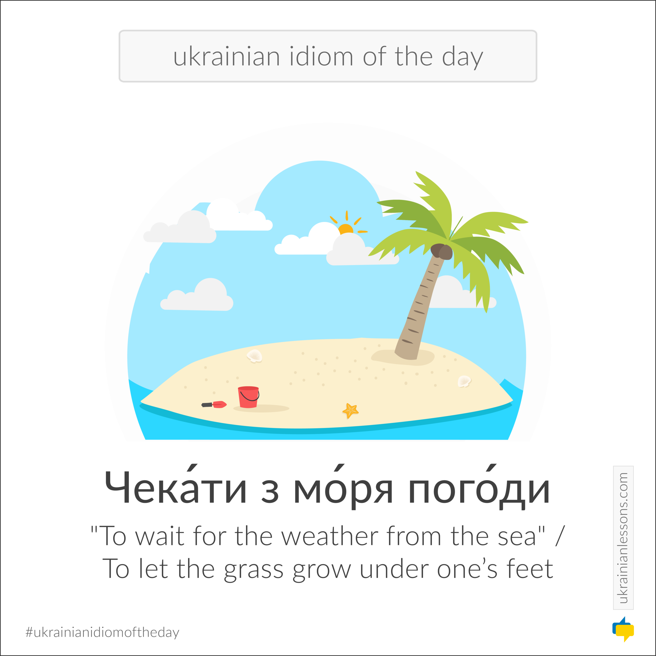Ukrainian idioms