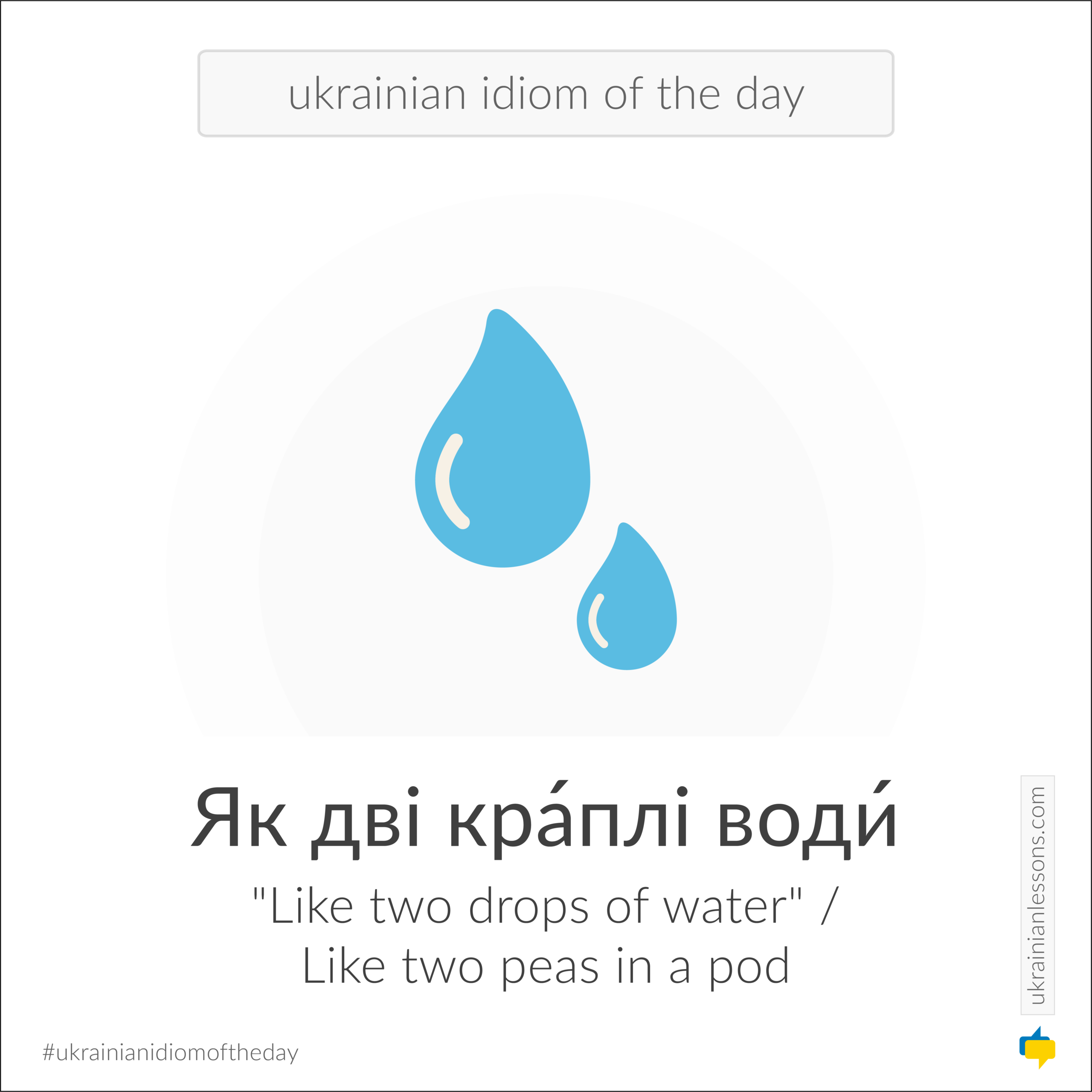 Ukrainian idioms
