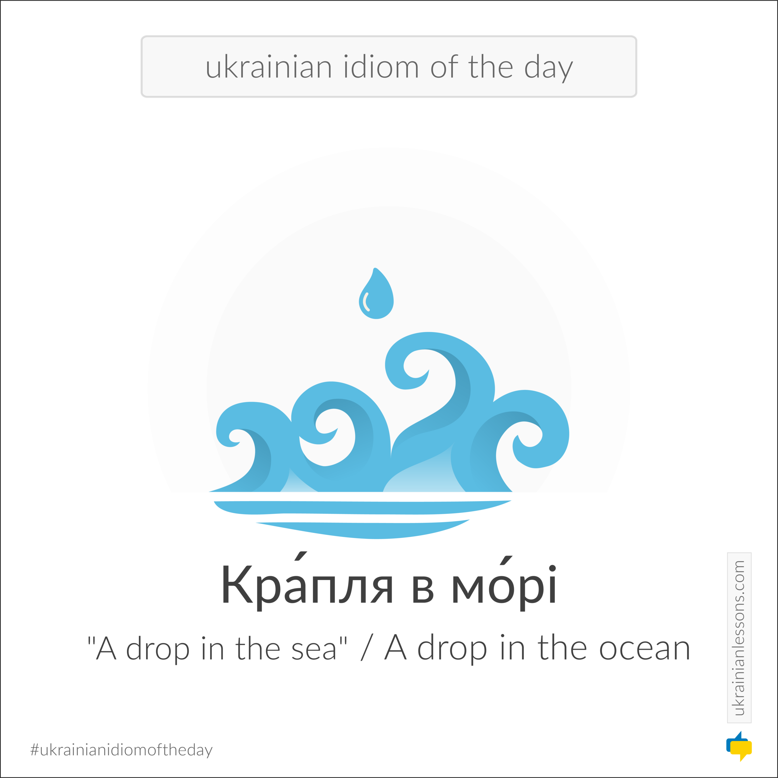 Ukrainian idioms