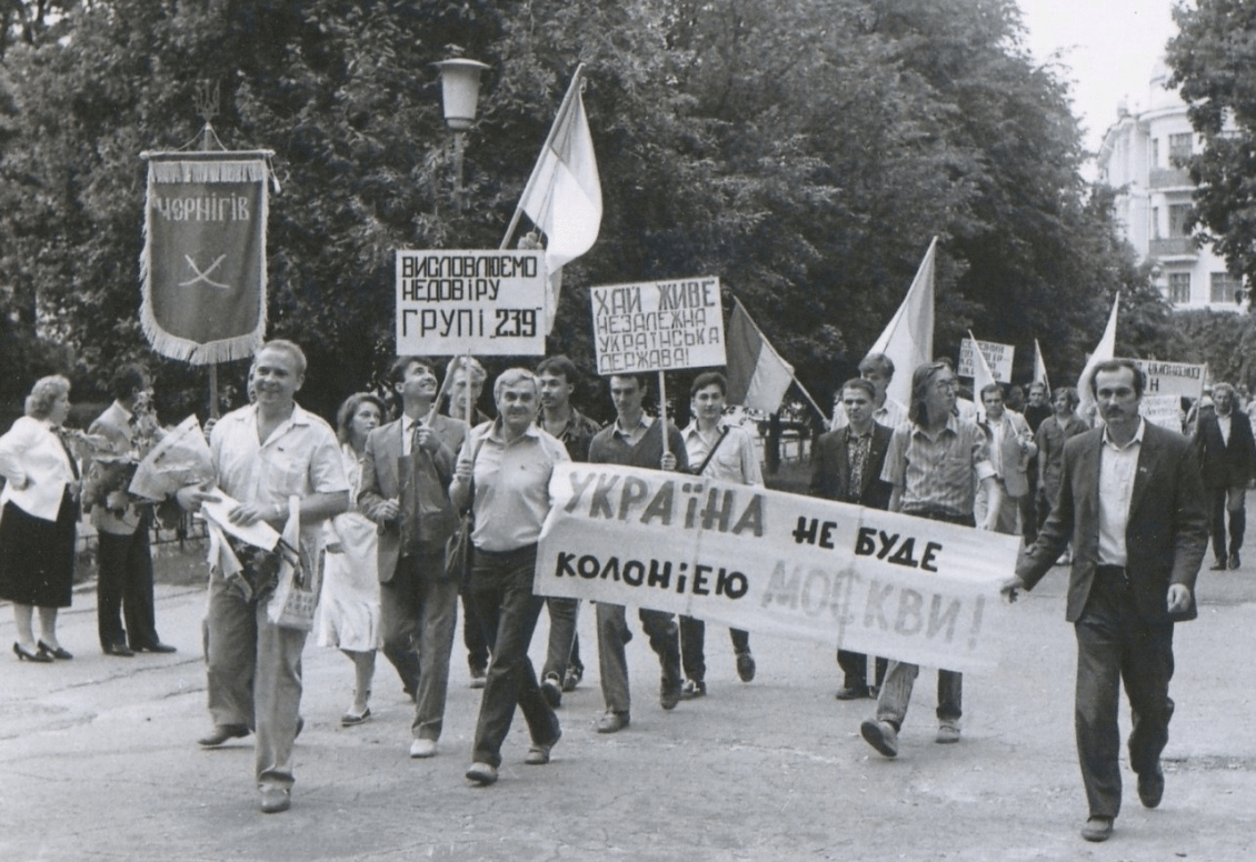 незалежність України