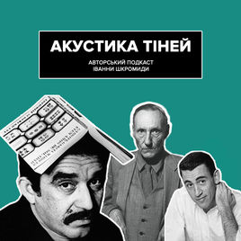 Ukrainian podcasts for listening