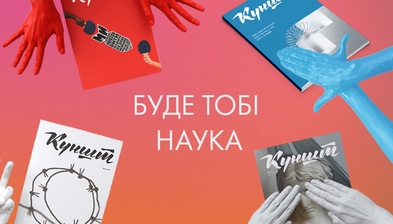 Ukrainian podcasts study Ukrainian
