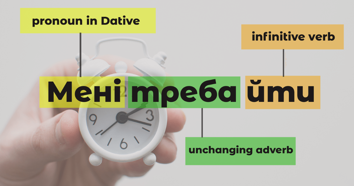 Impersonal expressions in Ukrainian