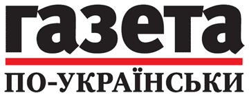 Ukrainian newspapers