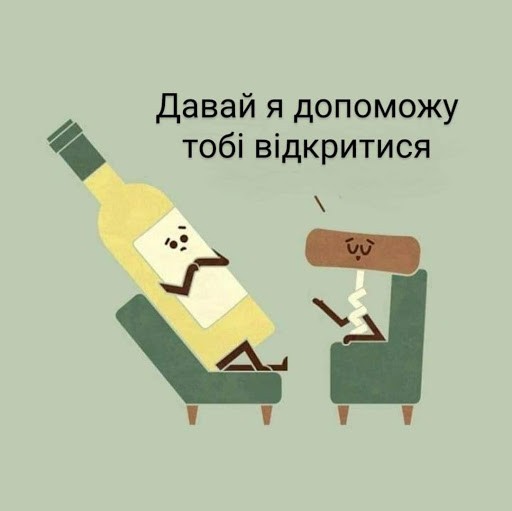 how to ask for help in Ukrainian