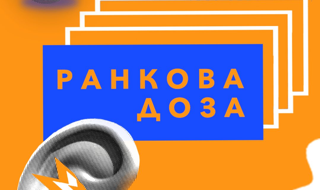 Ukrainian podcasts
