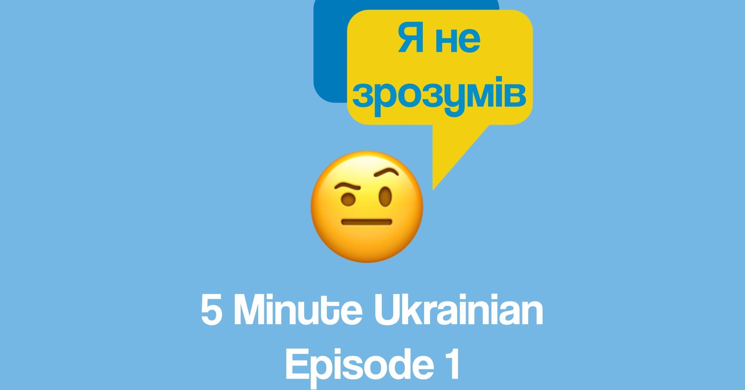 FMU 1-01 FB