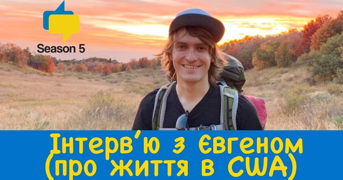 ULP 5-164 Cover FB життя у Швеції