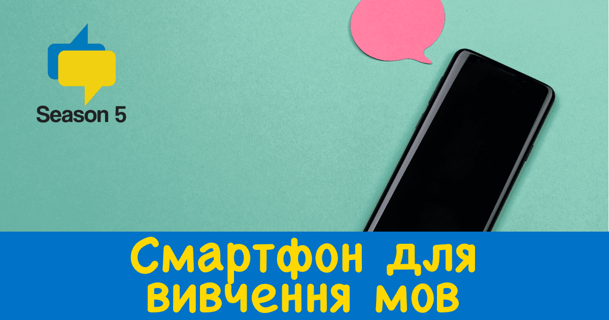 ULP 5-165 Cover FB життя у Швеції