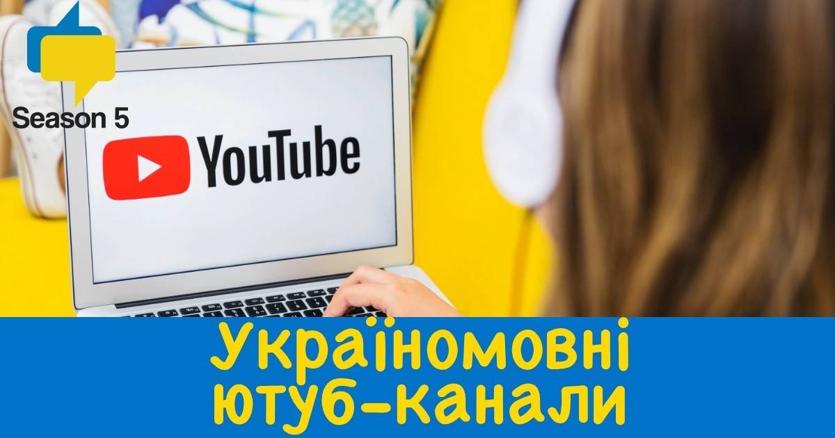 ULP 5-167 Cover FB життя у Швеції