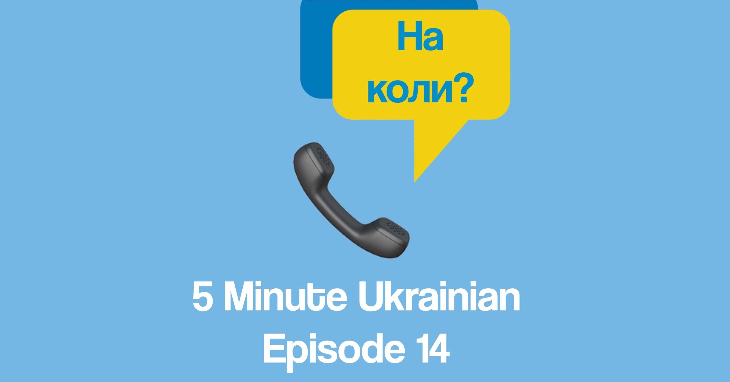 FMU 1-14 FB book a table in Ukrainian book a table in Ukrainian