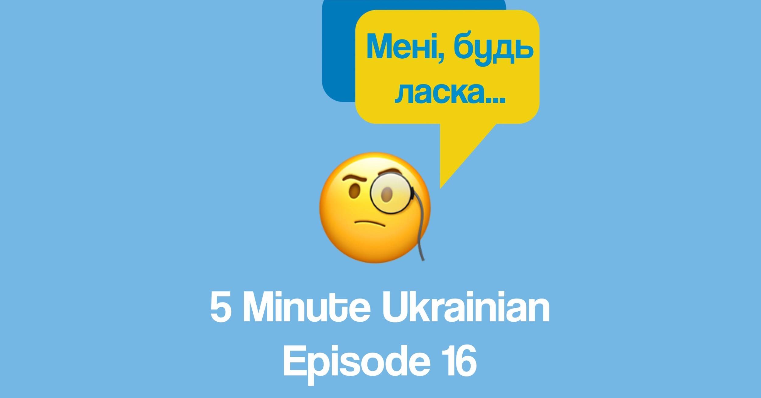 FMU 1-16 FB How to order at the restaurant in Ukrainian