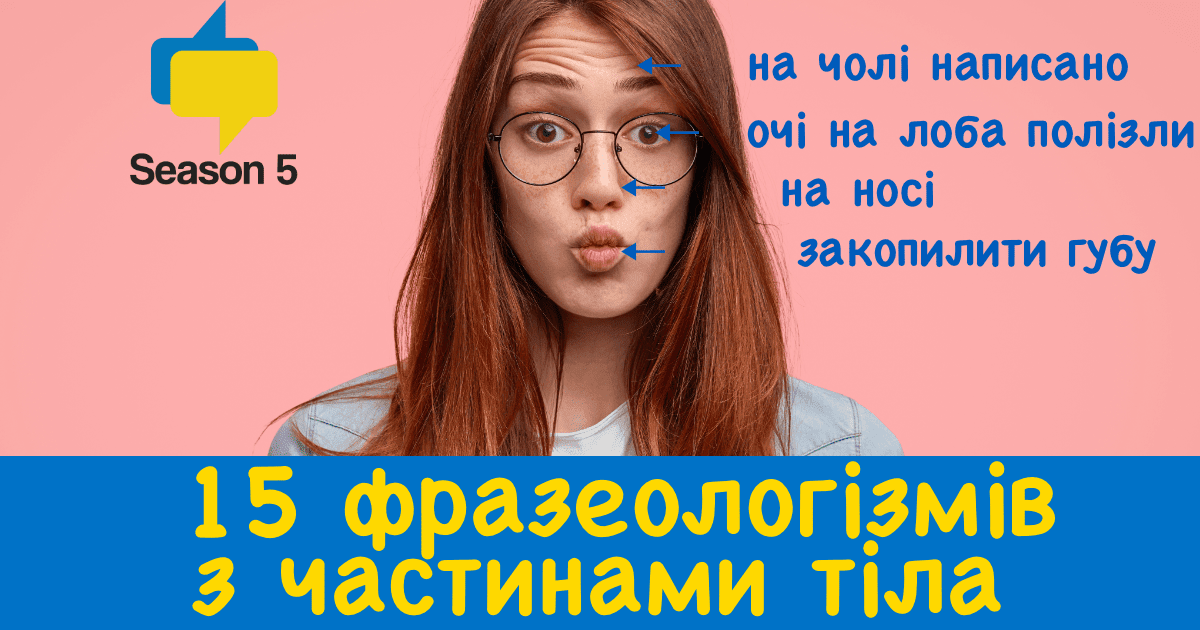 ULP 5-170 FB життя у Швеції