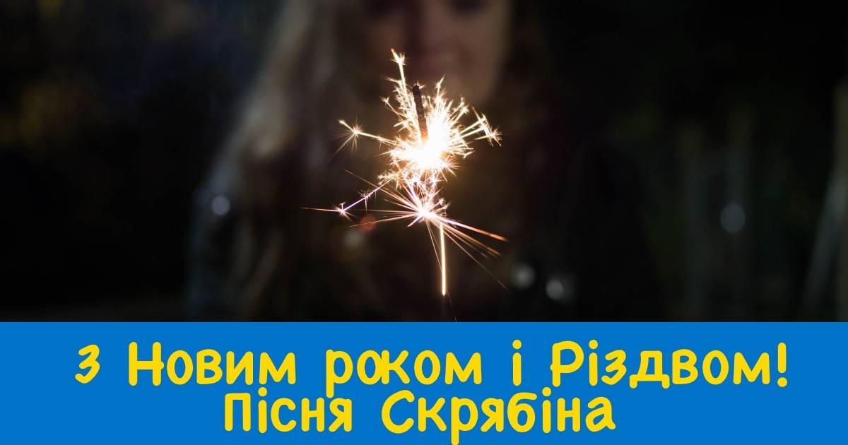 ULP 5-175 Cover FB українськомовні подкасти