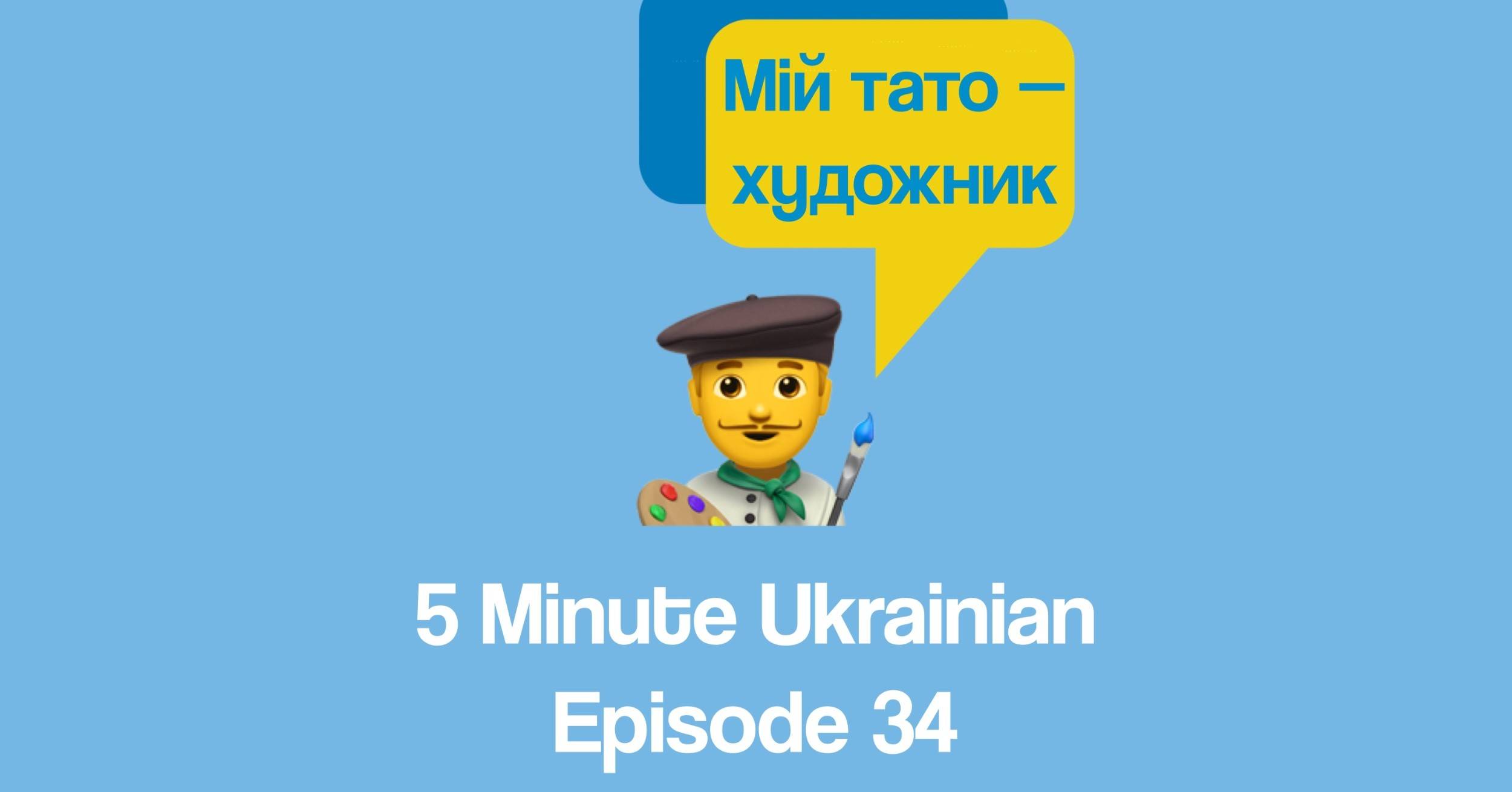 FMU 1-34 FB occupation in Ukrainian