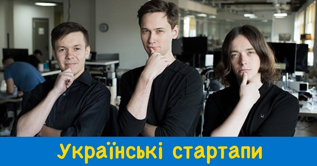 ULP 5-176 FB українські стартапи
