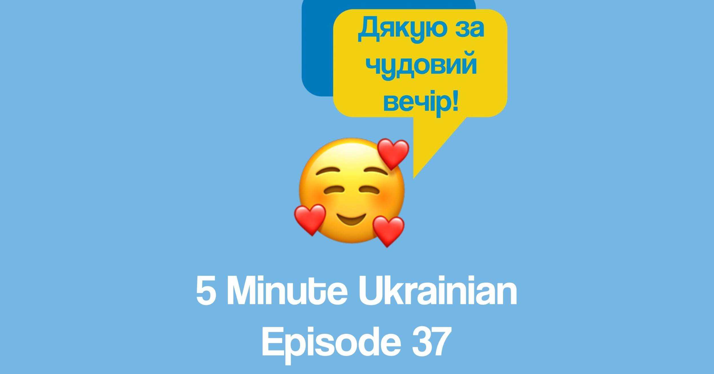 FMU 1-37 FB occupation in Ukrainian