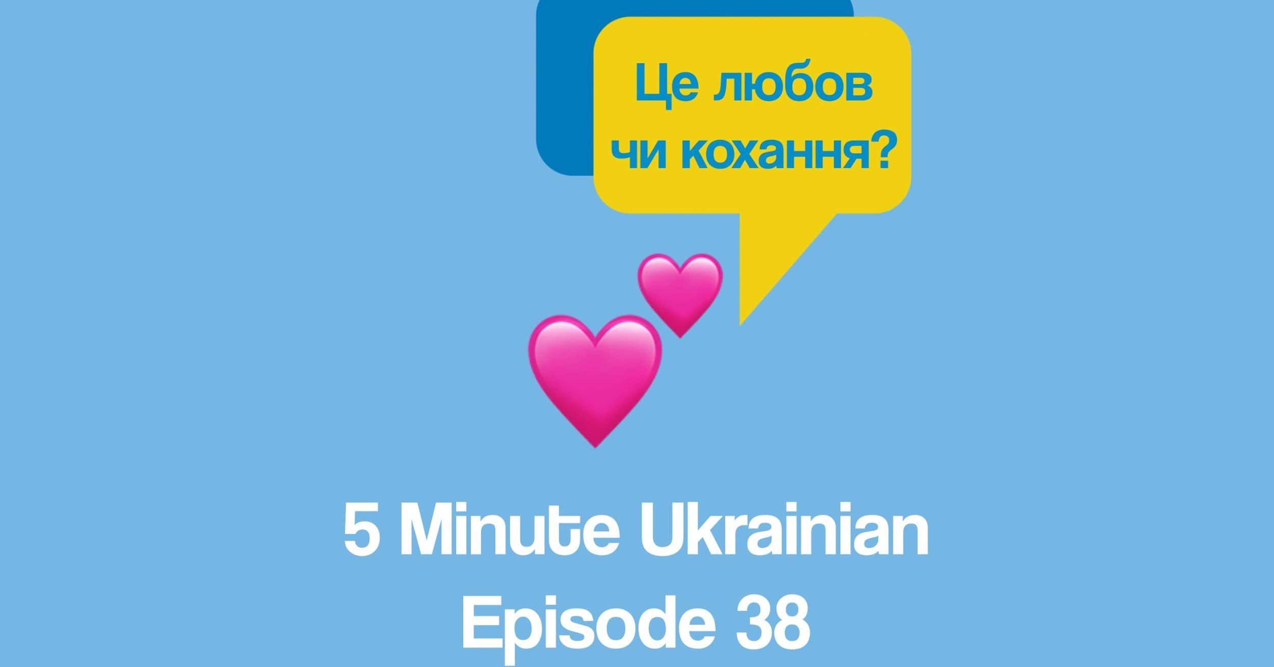 FMU 1-38 FB jobs and professions in Ukrainian