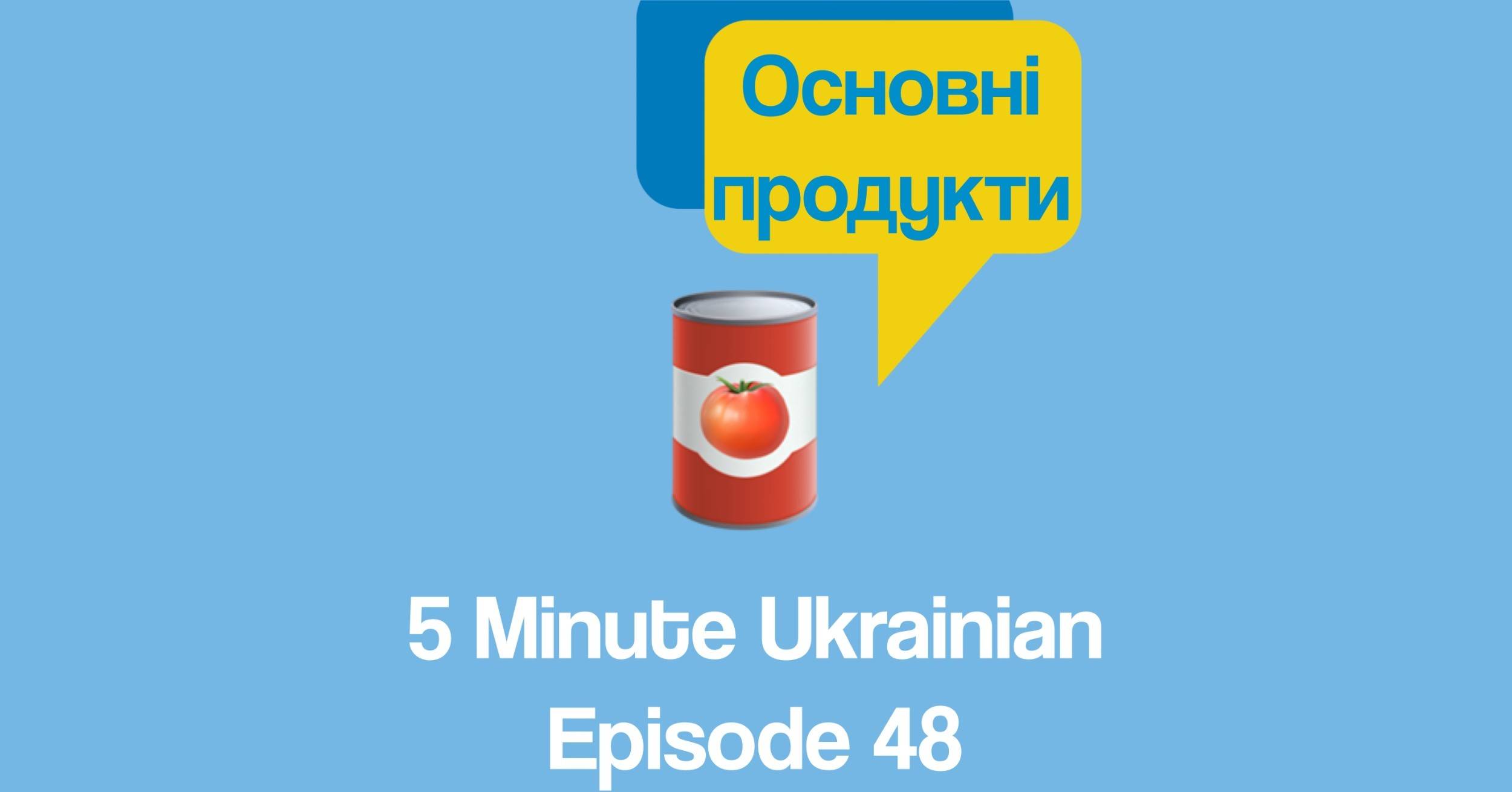 FMU 1-48 FB staple food in Ukrainian