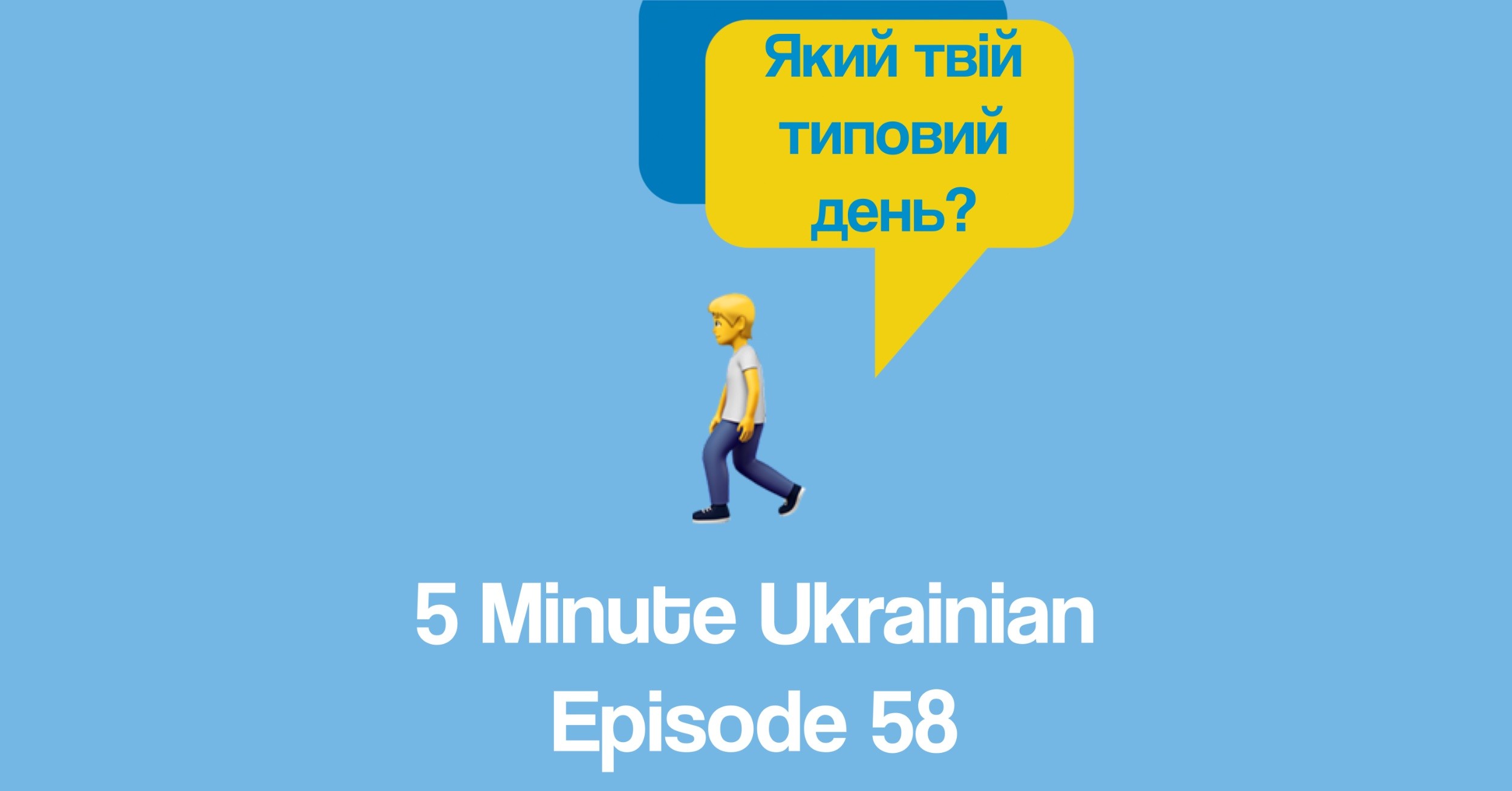 FMU 1-58 FB your daily routine in Ukrainian