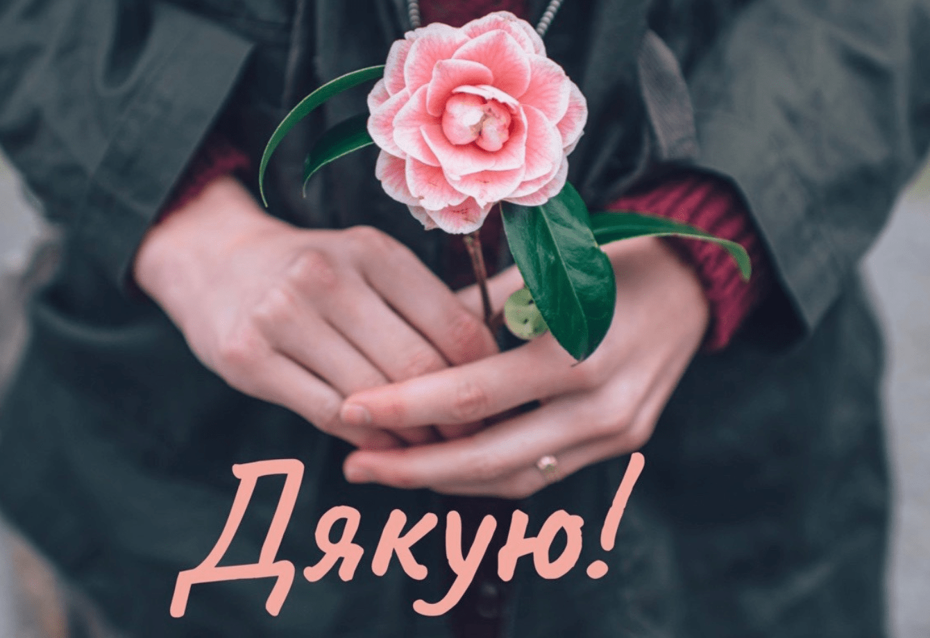 How to Say Thank You in Ukrainian: 8 Authentic Expressions with ...