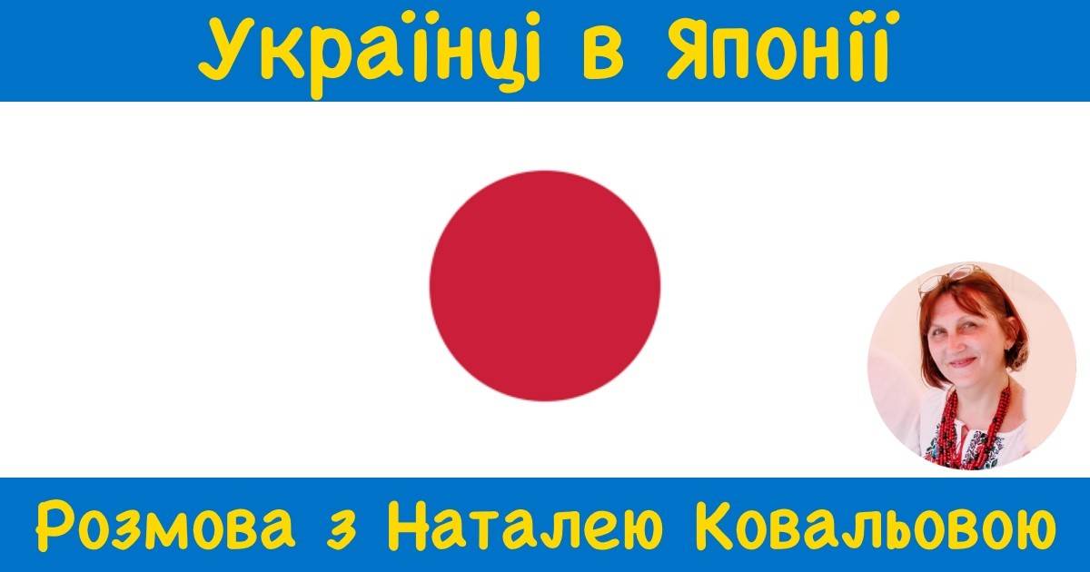 ULP 5-193 Cover FB Ukrainians abroad