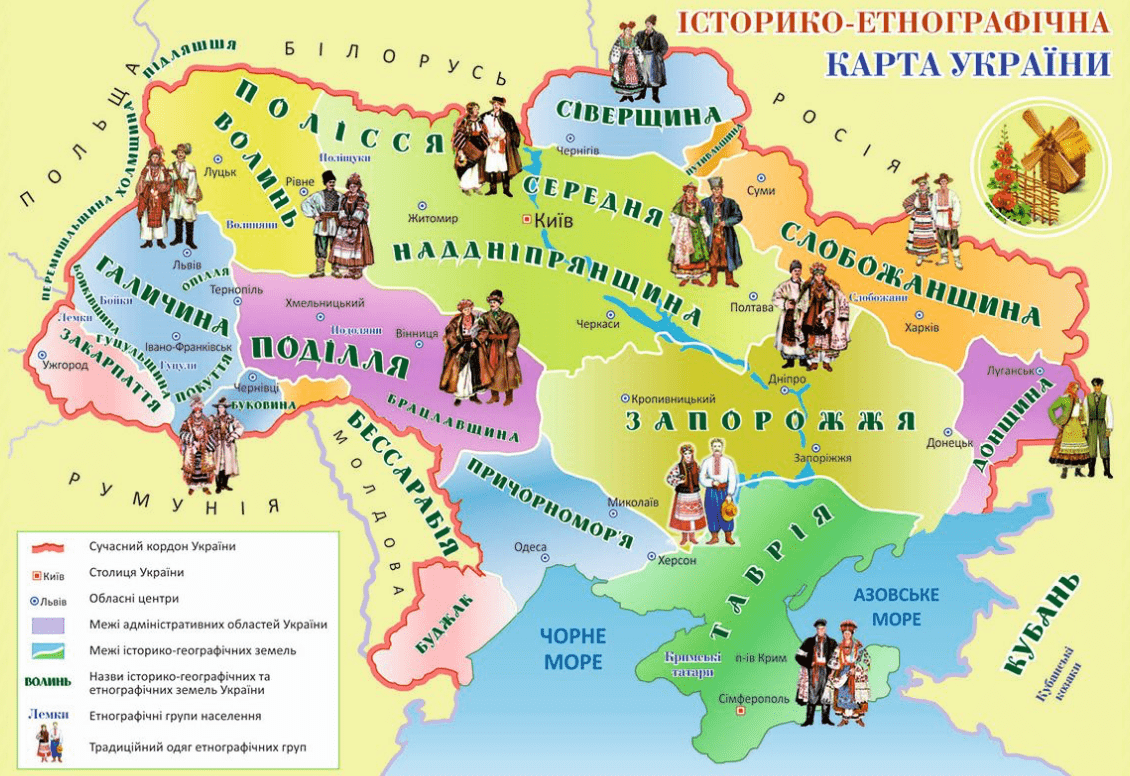 Ethnographic regions of Ukraine