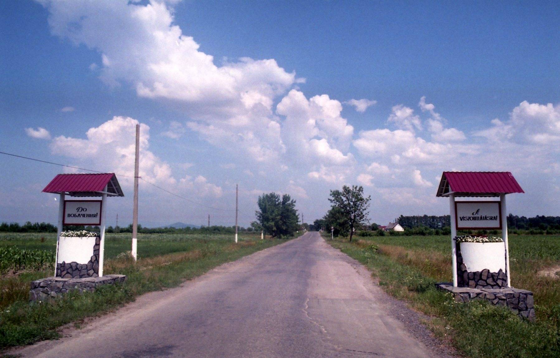 10. До побачення, Закарпаття