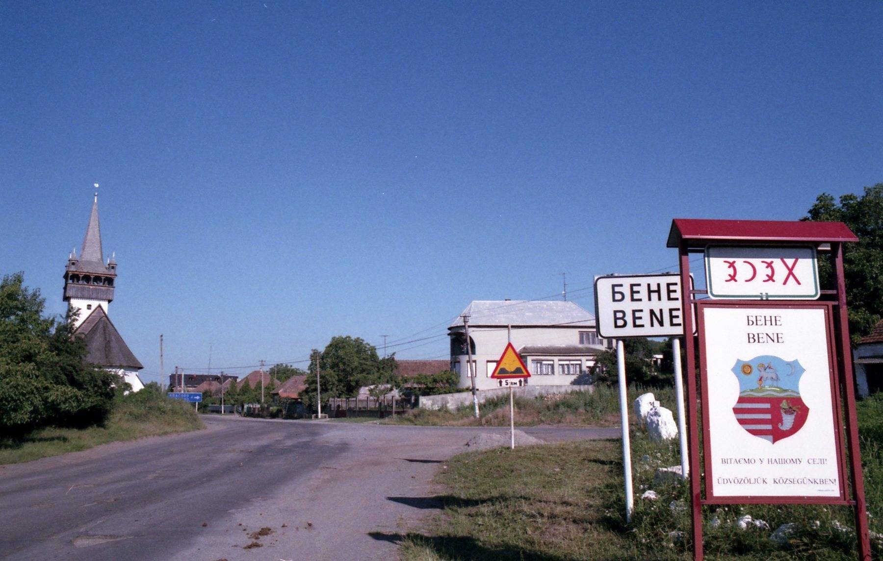 3. Бене - molto bene закарпатське село