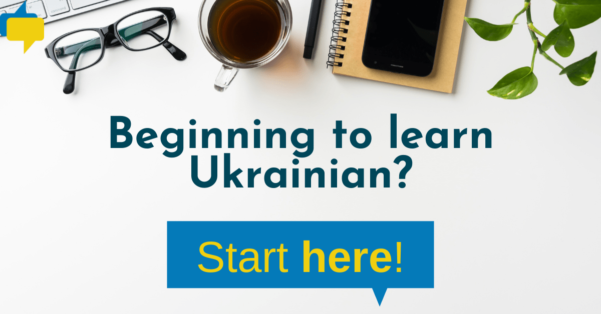 How to begin learning Ukrainian in 5 steps: free resources to get you started