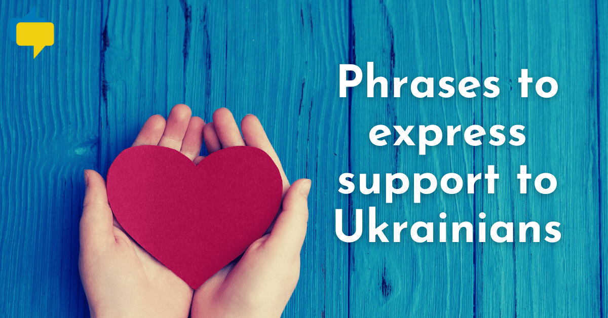 Ukrainian phrases to express support to Ukrainians in times of war (with audio!)