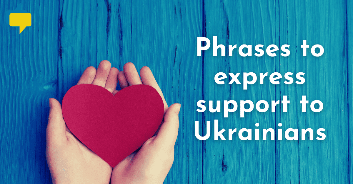 ukrainian-phrases-to-express-support-to-ukrainians-in-times-of-war