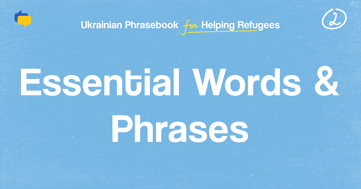 Essential Words & Phrases — Ukrainian Phrasebook for Helping Refugees